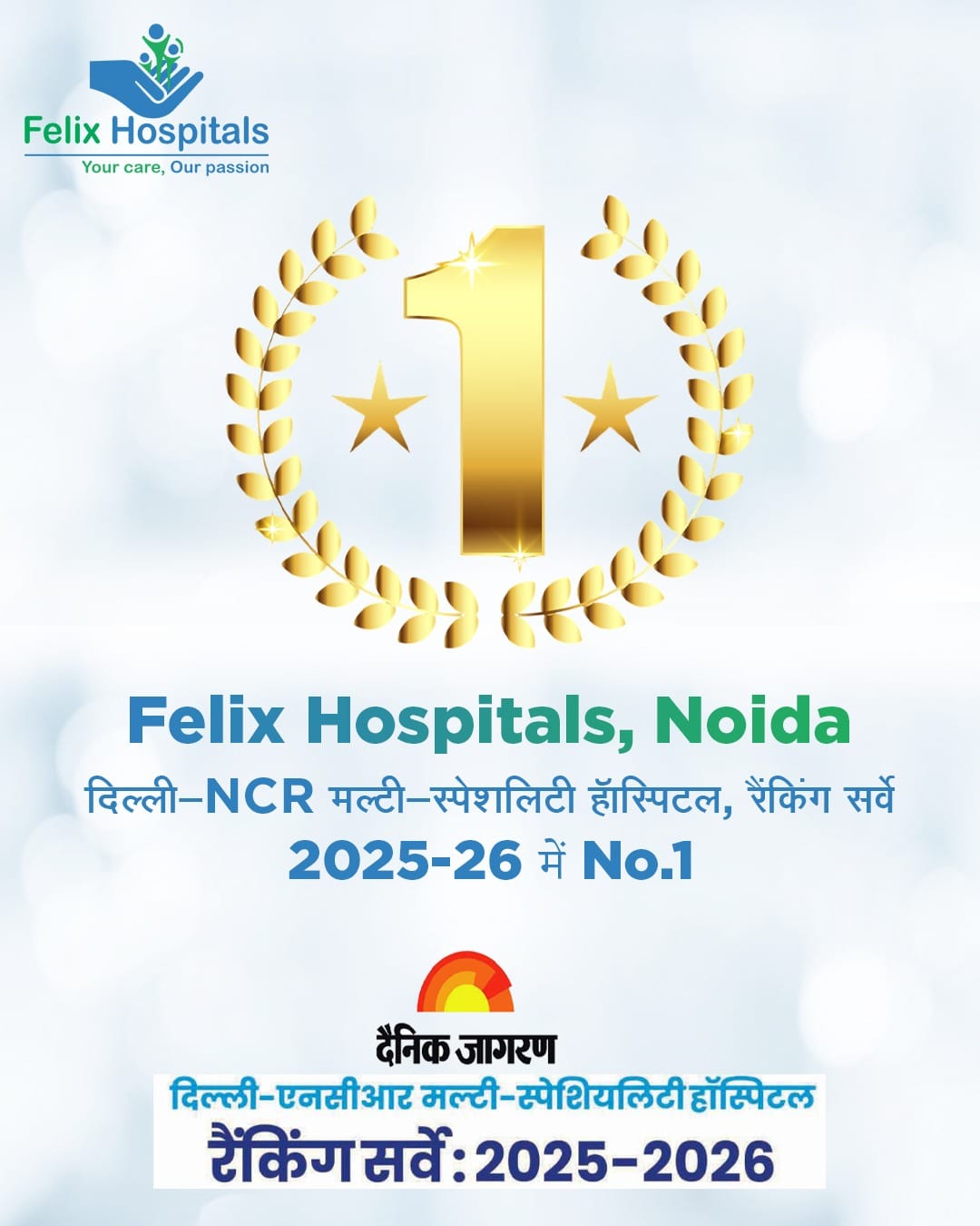 Noida No.1 Felix Hospital