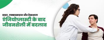 Best Hospital in Noida