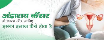Best Hospital in Noida