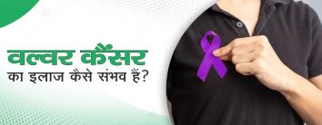 Best Hospital in Noida