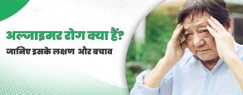 Best Hospital in Noida