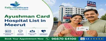Ayushman Card Hospital List in Meerut