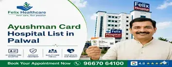 Ayushman Card Hospital List in Palwal 2026